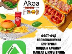 принимаем на работу 