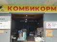 Работа 