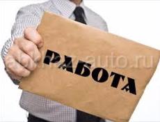 Продавец-консультант 