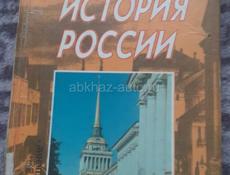 Учебники 8 класс