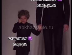 Срочно 