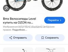 Срочно горю 