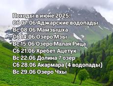 Отдых, развлечение 