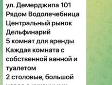 Гостевой дом Анжелина 