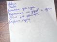 Требуется водитель со своим авто