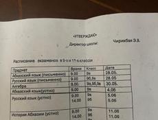 Требуется водитель со своим авто