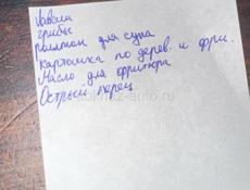 Требуется водитель со своим авто