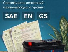 Аккамулятор