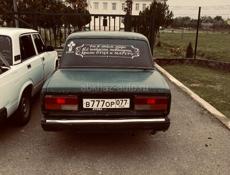 ВАЗ 2107
