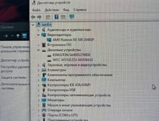 Компьютер со всей гарнитурой
