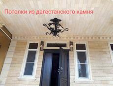 Облицовка фасадов здания.