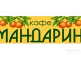 Приглашаем бармен-официанта повара
