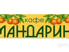 Приглашаем бармен-официанта повара