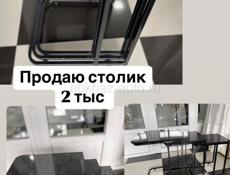 2 тыс новое место занимает не использовался 