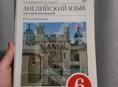 Продаю книгу 