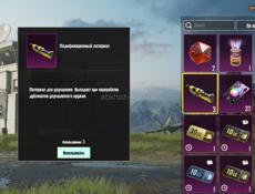 Продам либо обменяю 
