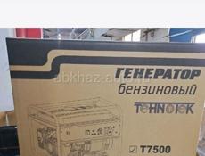 Генератор