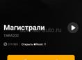 П