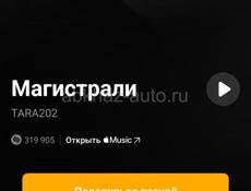 П