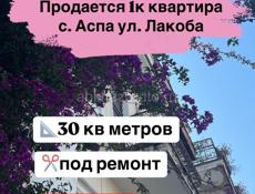 Продается 1к квартира 