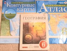 учебники 6 класс