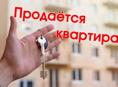 Продается