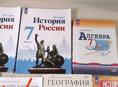 Продаются учебники для 6-7 класса