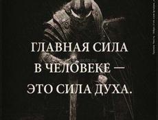 Гудаута 