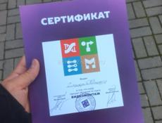 Ищу работу 