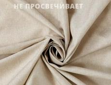 Тканевая шторка для душа
