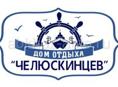 Менеджер отдела бронирования