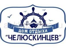 Менеджер отдела бронирования