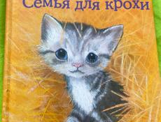 Книга не дорогая 