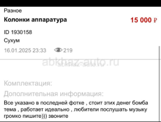 Самсунг аппаратура 
