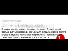 Самсунг аппаратура 