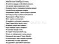 Сухумские парки. Григорьев Сергей