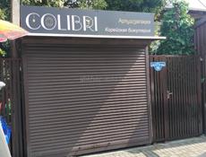 Требуется на летний сезон продавец в открытый павильон бижутерии