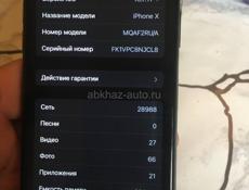 Айфон х