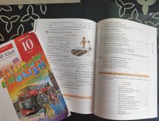 Книга + Рабочая тетрадь Английский язык 10 класс