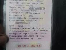 ГАЗ