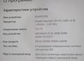 Игровой пк