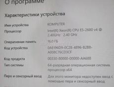Игровой пк