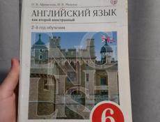 Продаю книгу 