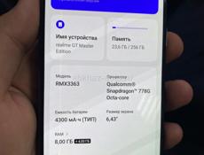 Очень дёшево 