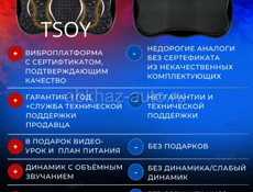 Продается виброплатформа