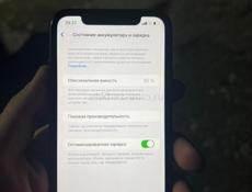 Zero срочно 