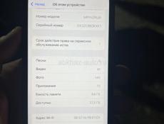 Zero срочно 
