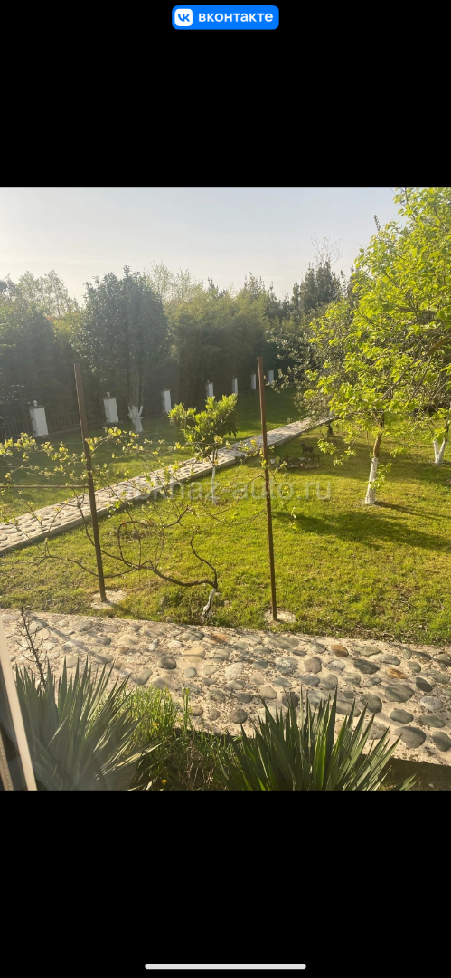 Частный сектор Гагра 