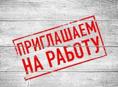 Повар 