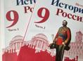 Продам 2 книги по истории России  за 9 класс 